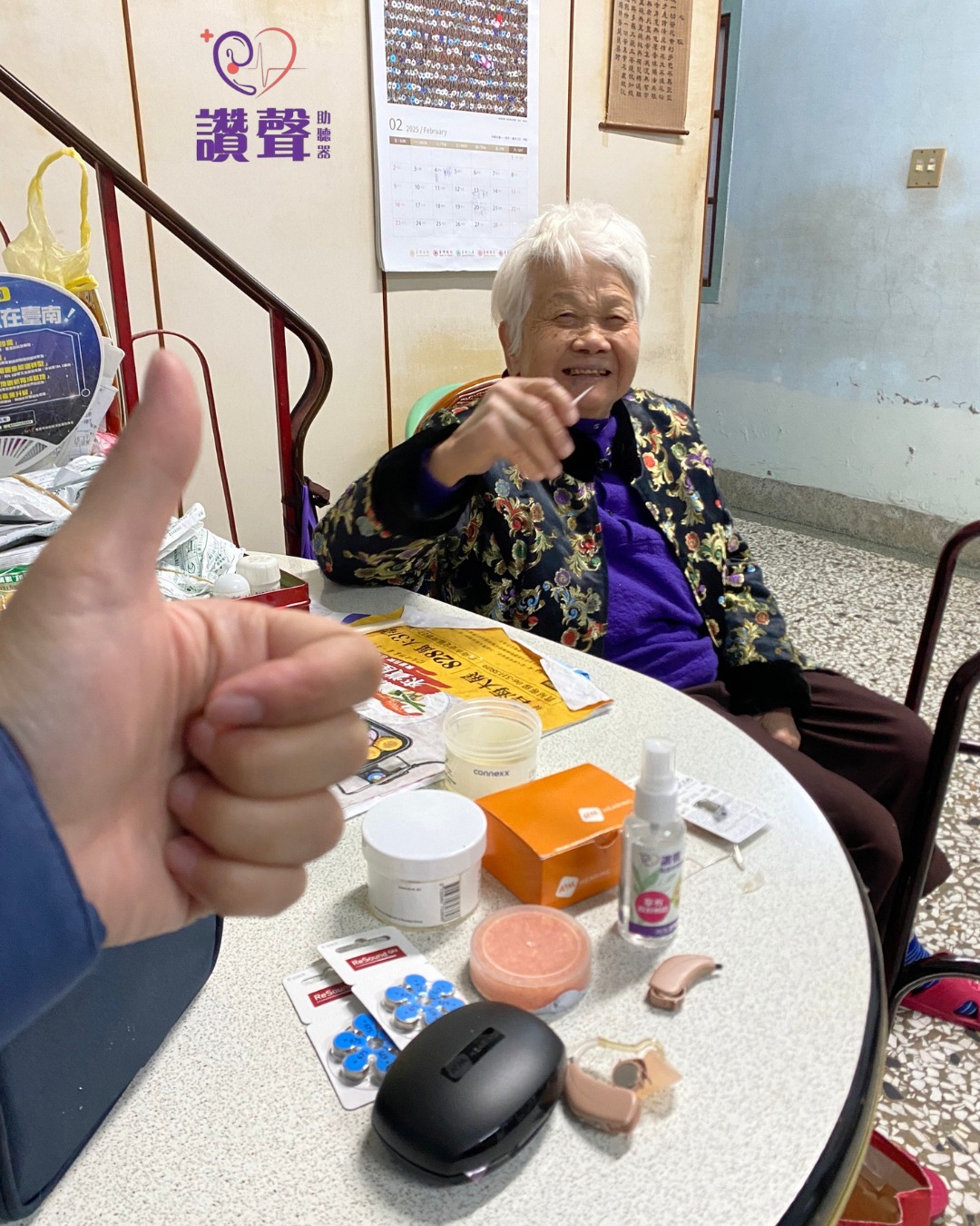 長輩行動不便可以到府服務嗎?