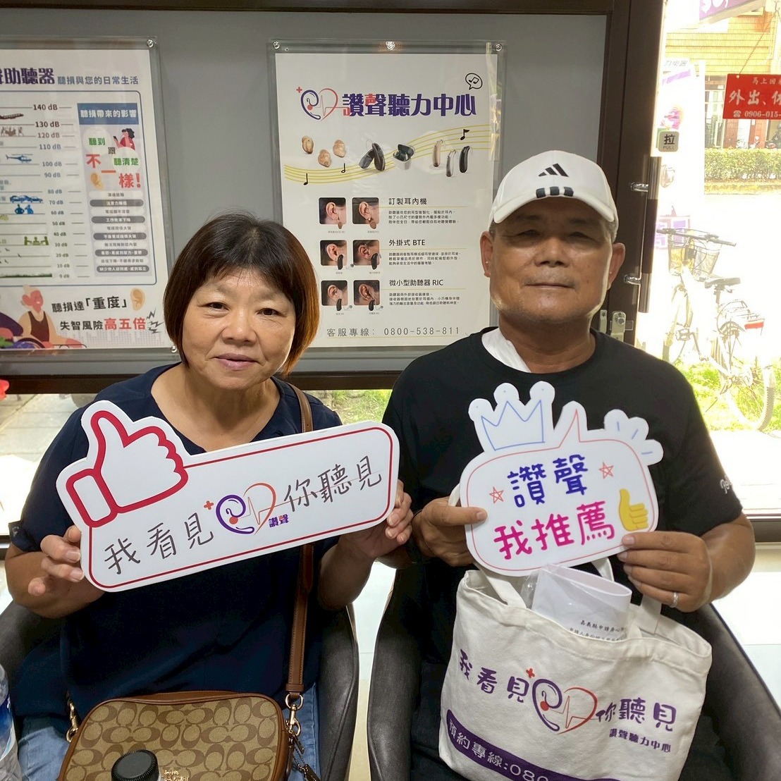 即使住得遠，也能聽得近